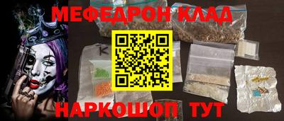 шишки Нальчик