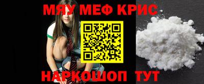 амф Наро-Фоминск