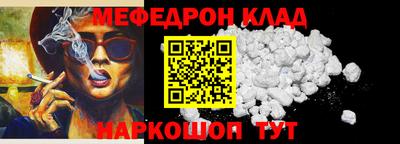 MDMA Моздок