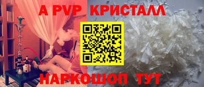 дживик Нарткала