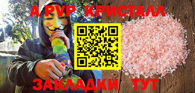скорость mdpv Можга