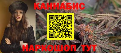 шишки Нальчик