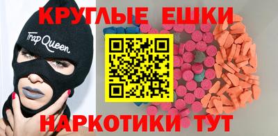 MDMA Моздок
