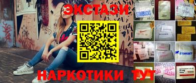MDMA Моздок