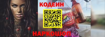 шишки Нальчик