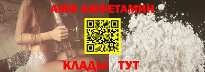 амф Наро-Фоминск