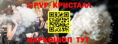 скорость mdpv Можга