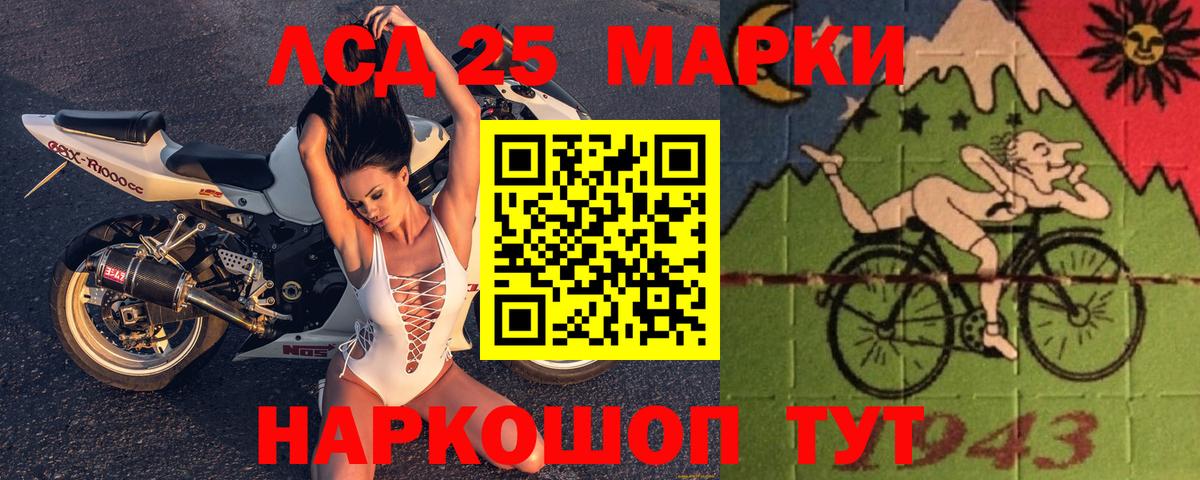 Лсд 25 экстази кислота Фролово