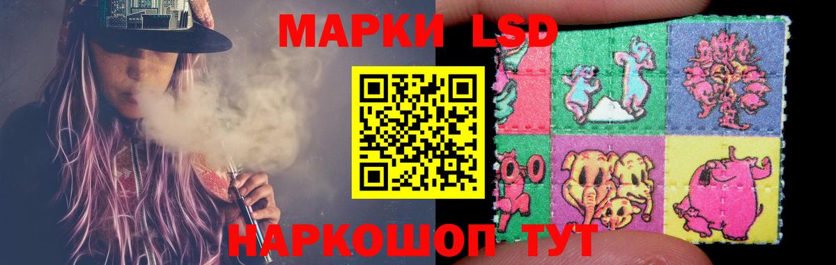 Фролово  Лсд 25 экстази ecstasy  ЛСД экстази ecstasy  Вход с VPN 