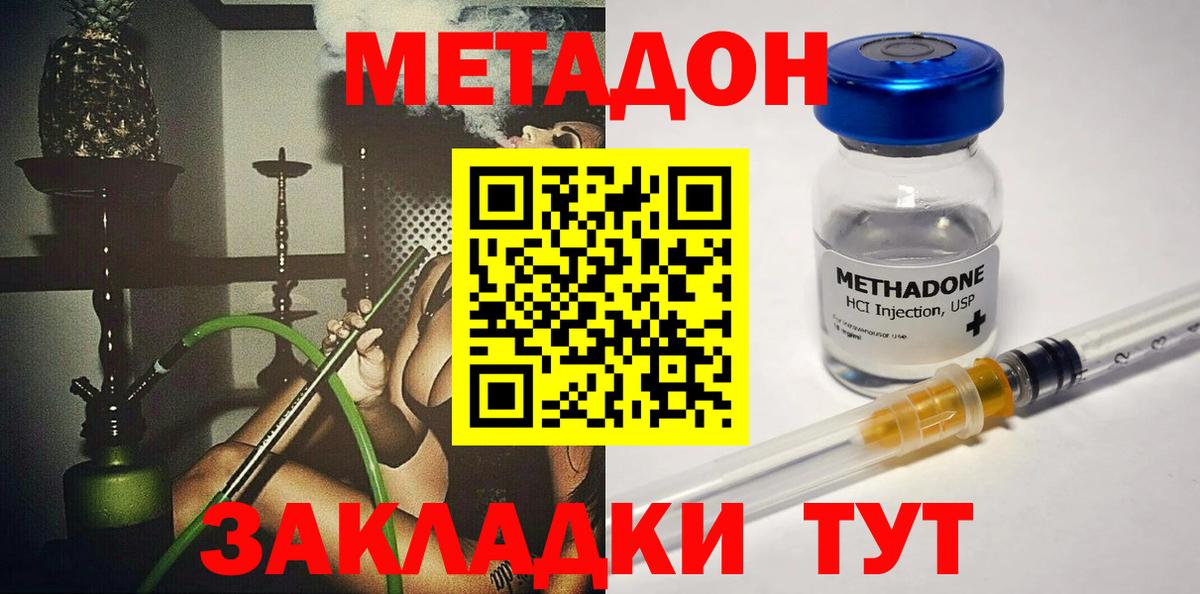 Cocaine  Фролово  Конопля  Мефедрон кристаллы  MDMA  ГАШ  Вход с VPN  ЭКСТАЗИ 