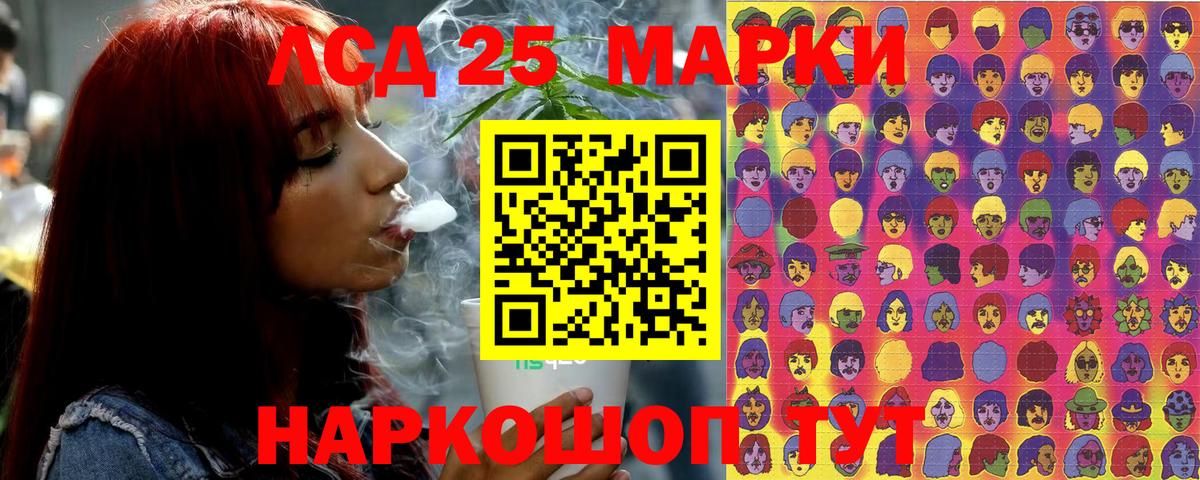 Наркотические марки 1500мкг Фролово