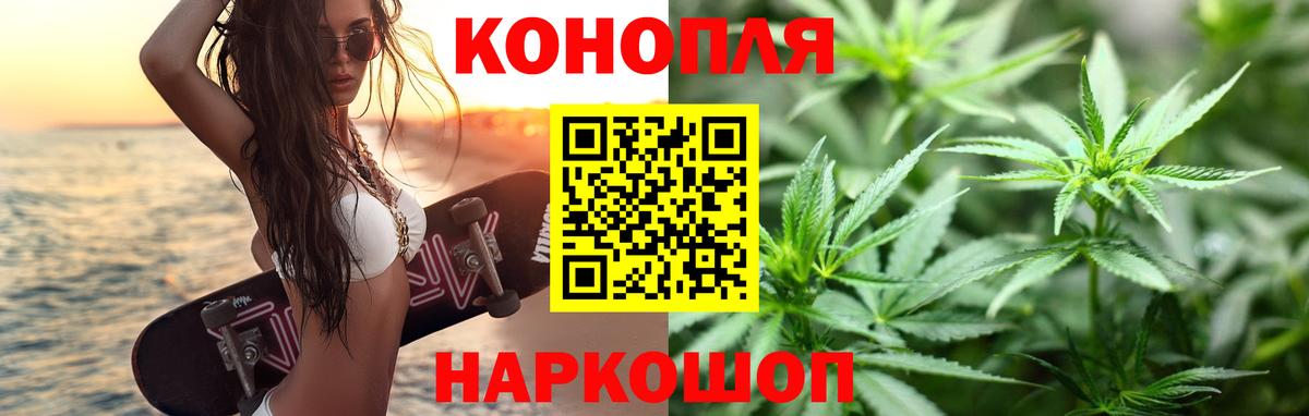 Фролово  МАРИХУАНА сатива  Бошки Шишки семена  Вход с VPN 