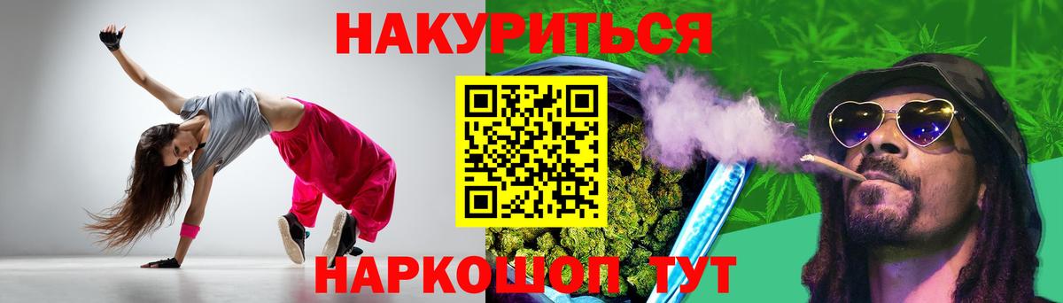 Канабис марихуана Фролово